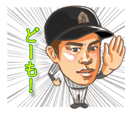 Katsuya Kakunaka Sticker sticker #12059215