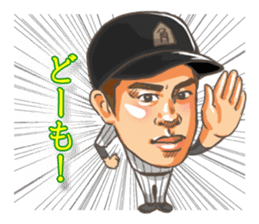 Katsuya Kakunaka Sticker sticker #12059215