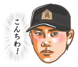 Katsuya Kakunaka Sticker sticker #12059216