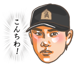 Katsuya Kakunaka Sticker sticker #12059216