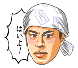 Katsuya Kakunaka Sticker sticker #12059217