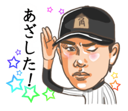 Katsuya Kakunaka Sticker sticker #12059220