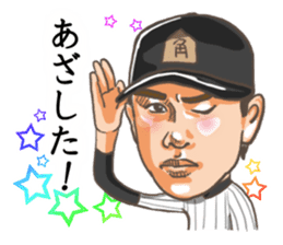 Katsuya Kakunaka Sticker sticker #12059220