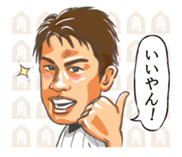 Katsuya Kakunaka Sticker sticker #12059221