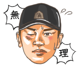 Katsuya Kakunaka Sticker sticker #12059222