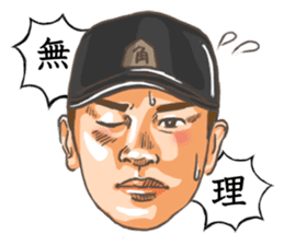 Katsuya Kakunaka Sticker sticker #12059222