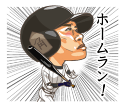 Katsuya Kakunaka Sticker sticker #12059226