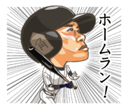 Katsuya Kakunaka Sticker sticker #12059226