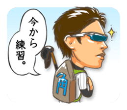 Katsuya Kakunaka Sticker sticker #12059227