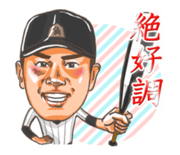 Katsuya Kakunaka Sticker sticker #12059229