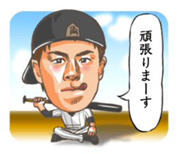 Katsuya Kakunaka Sticker sticker #12059230