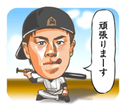 Katsuya Kakunaka Sticker sticker #12059230