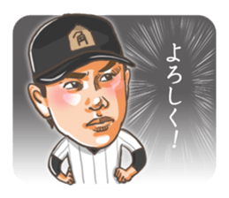 Katsuya Kakunaka Sticker sticker #12059233