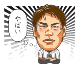 Katsuya Kakunaka Sticker sticker #12059240