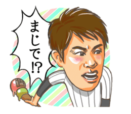 Katsuya Kakunaka Sticker sticker #12059241