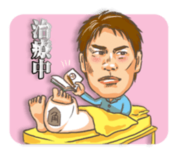 Katsuya Kakunaka Sticker sticker #12059244