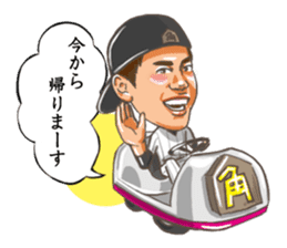 Katsuya Kakunaka Sticker sticker #12059245