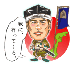 Katsuya Kakunaka Sticker sticker #12059252