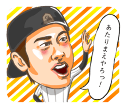 Katsuya Kakunaka Sticker sticker #12059253