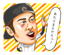 Katsuya Kakunaka Sticker sticker #12059253