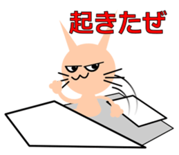 A day of MomoJiro sticker #12059254