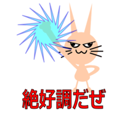 A day of MomoJiro sticker #12059255