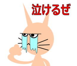 A day of MomoJiro sticker #12059260