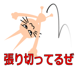 A day of MomoJiro sticker #12059261