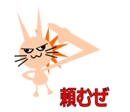 A day of MomoJiro sticker #12059262