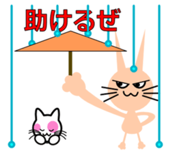 A day of MomoJiro sticker #12059265