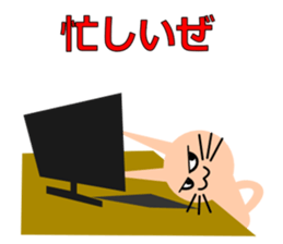 A day of MomoJiro sticker #12059266