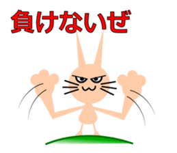 A day of MomoJiro sticker #12059269