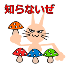 A day of MomoJiro sticker #12059270