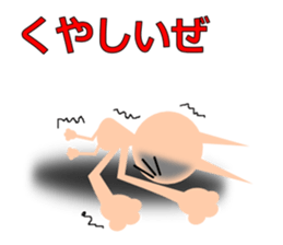 A day of MomoJiro sticker #12059272