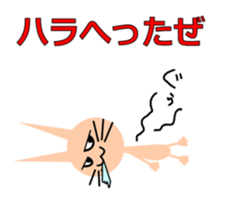 A day of MomoJiro sticker #12059274