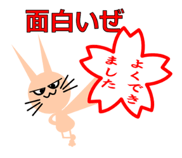 A day of MomoJiro sticker #12059275