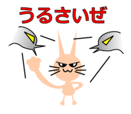 A day of MomoJiro sticker #12059276