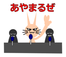 A day of MomoJiro sticker #12059277