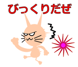 A day of MomoJiro sticker #12059278