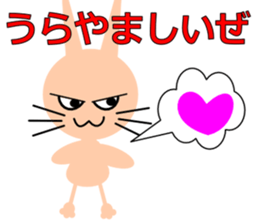 A day of MomoJiro sticker #12059279