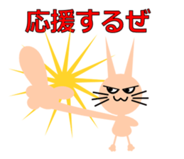 A day of MomoJiro sticker #12059283