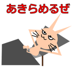 A day of MomoJiro sticker #12059285