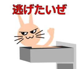 A day of MomoJiro sticker #12059289