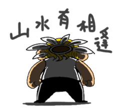 Achilles sticker #12059299