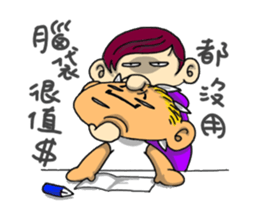 Achilles sticker #12059304