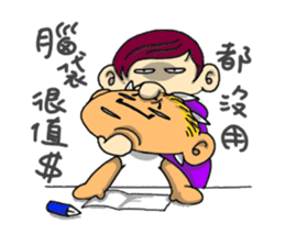 Achilles sticker #12059304