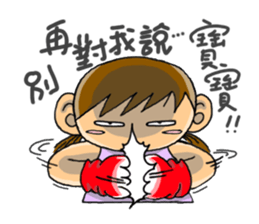 Achilles sticker #12059314