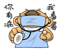 Achilles sticker #12059318
