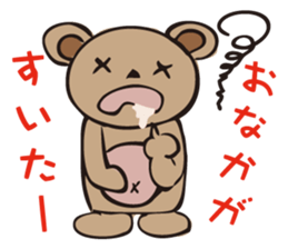 PIGPONG's Chillout Doodle sticker #12059379