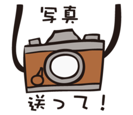 PIGPONG's Chillout Doodle sticker #12059381